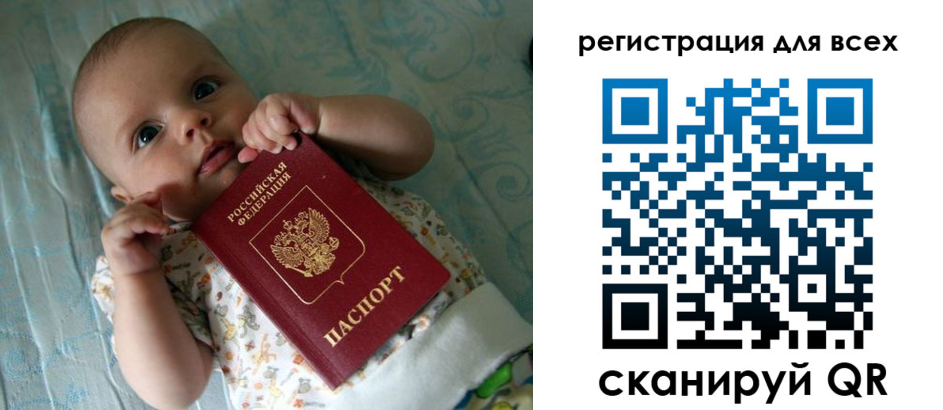временная регистрация надежно в Шагонаре