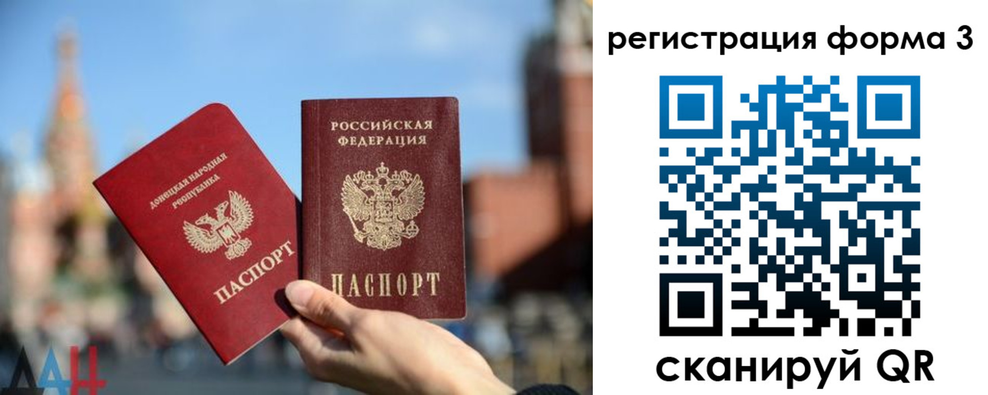 временная регистрация гарантия в Шагонаре