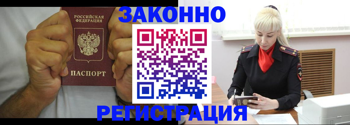 регистрация для школы в Шагонаре