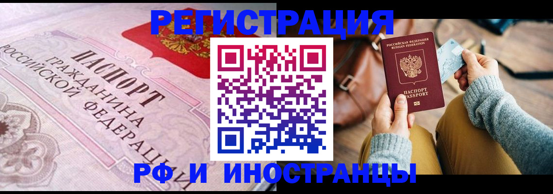 регистрация для дет. сада в Шагонаре